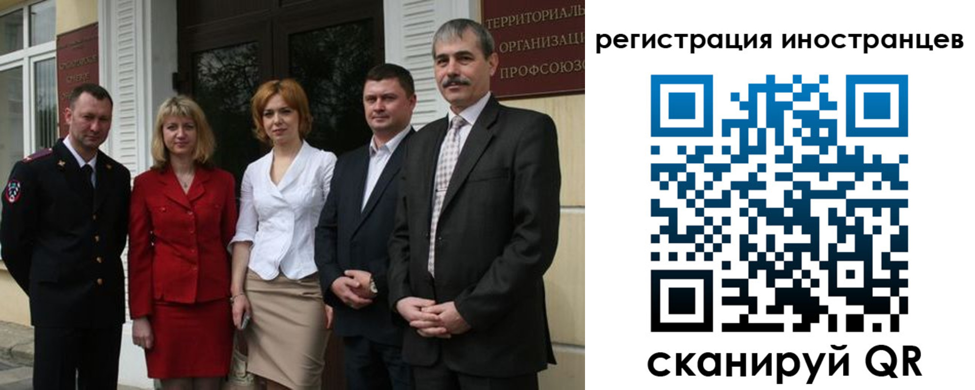 регистрация в Гатчине