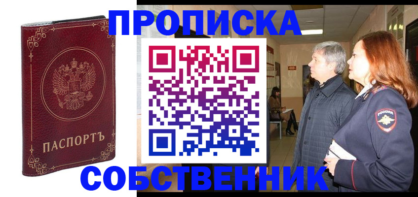 регистрация для дет. сада в Гатчине